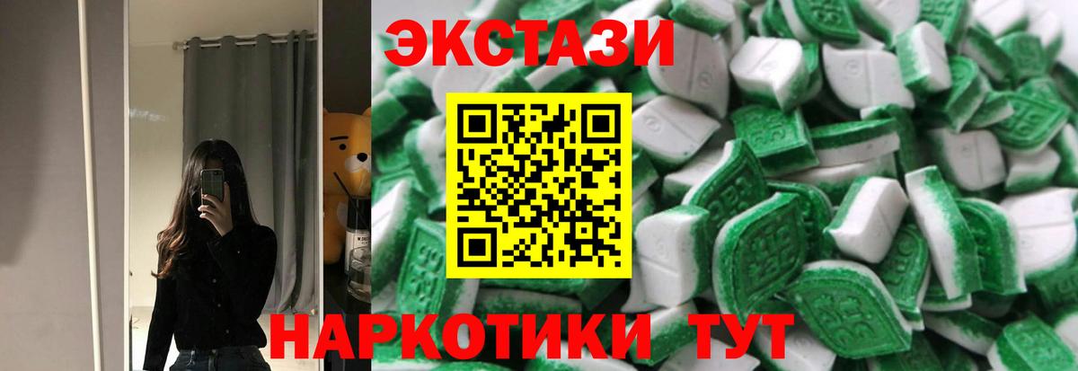 МДМА  Гашиш  Вход с VPN  Марихуана  КОКАИН  Мефедрон   Артёмовский  ГАШИШ 
