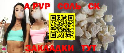прущий лед Бердск