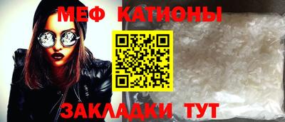 кристаллы Белорецк