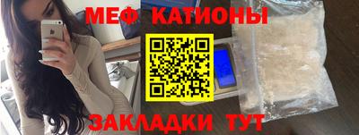 кристаллы Белорецк