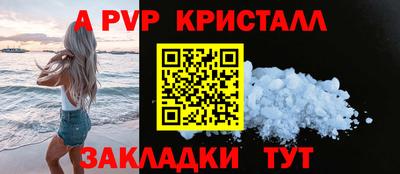 прущий лед Бердск