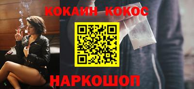 кристаллы Белорецк