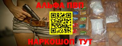 кристаллы Белорецк