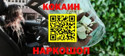 кристаллы Белорецк