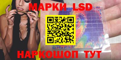 прущий лед Бердск