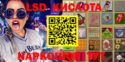 кристаллы Белорецк