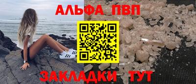 прущий лед Бердск