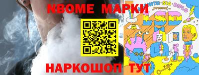 прущий лед Бердск