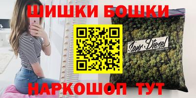 прущий лед Бердск