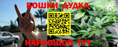 прущий лед Бердск