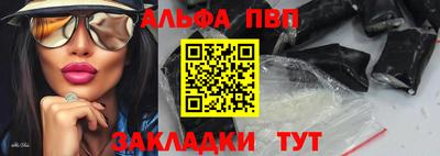 кристаллы Белорецк