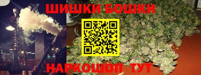 прущий лед Бердск