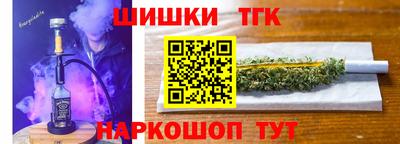 COCAINE Белореченск