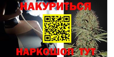 прущий лед Бердск