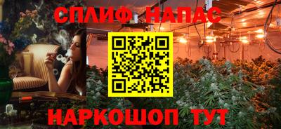 COCAINE Белореченск
