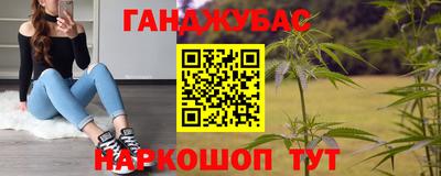 прущий лед Бердск