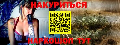 кристаллы Белорецк