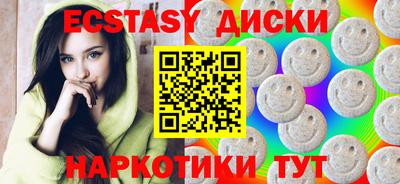 COCAINE Белореченск