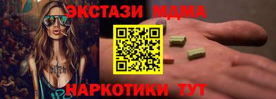 прущий лед Бердск