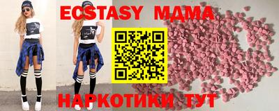 прущий лед Бердск