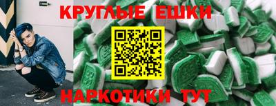 COCAINE Белореченск
