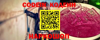 кристаллы Белорецк