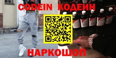 прущий лед Бердск