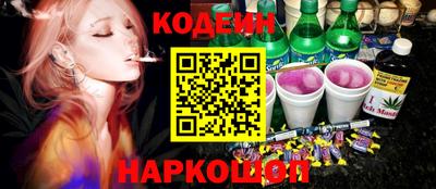 кристаллы Белорецк