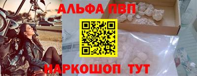кристаллы Белорецк