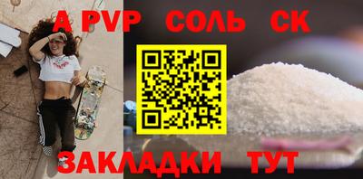 COCAINE Белореченск