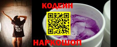 прущий лед Бердск