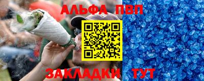 COCAINE Белореченск