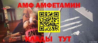прущий лед Бердск