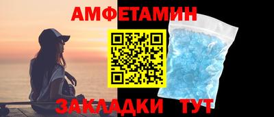 COCAINE Белореченск