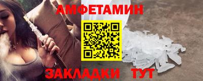 COCAINE Белореченск
