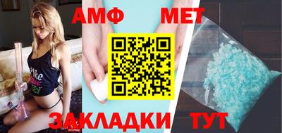 кристаллы Белорецк