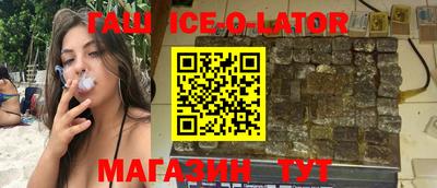 COCAINE Белореченск