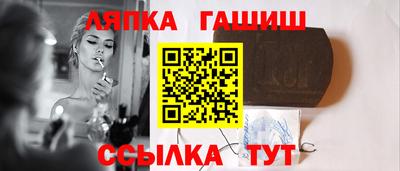 кристаллы Белорецк