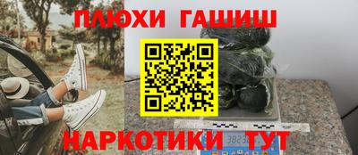 кристаллы Белорецк