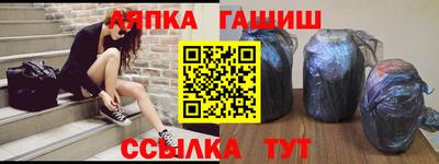 кристаллы Белорецк