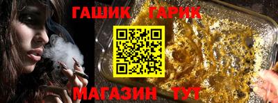 COCAINE Белореченск