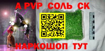кристаллы Белорецк
