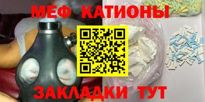 прущий лед Бердск