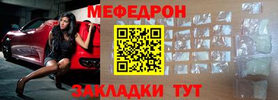 прущий лед Бердск