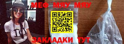 COCAINE Белореченск
