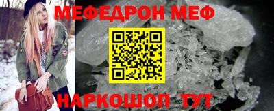 COCAINE Белореченск