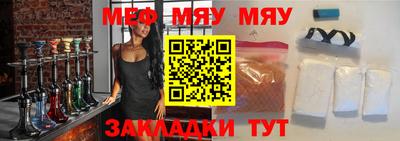 прущий лед Бердск