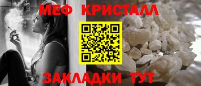COCAINE Белореченск