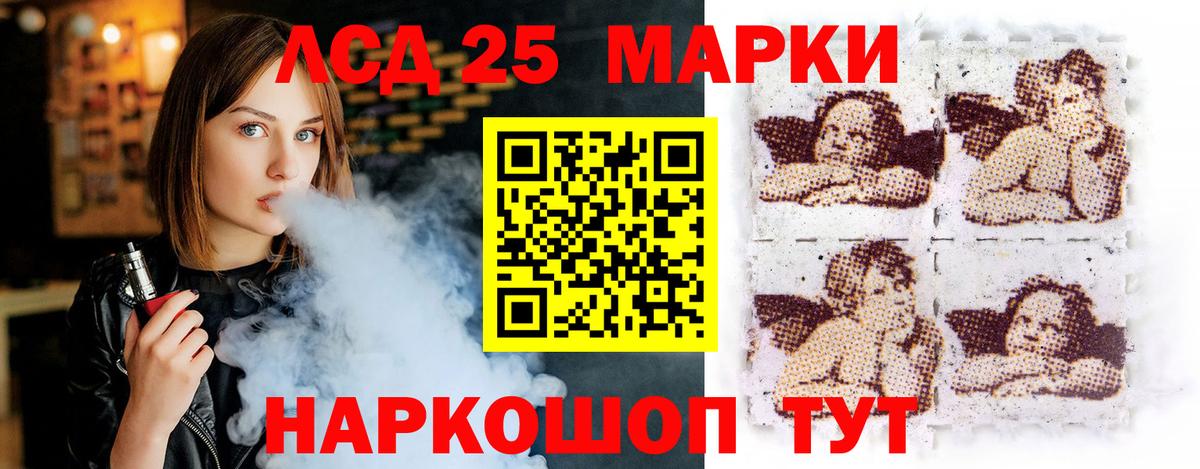 ЛСД экстази ecstasy  ЛСД экстази  Лсд 25 экстази ecstasy  Артёмовский  Вход с VPN 