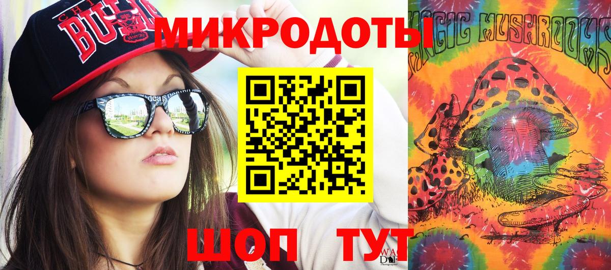 Псилоцибиновые грибы ЛСД Артёмовский